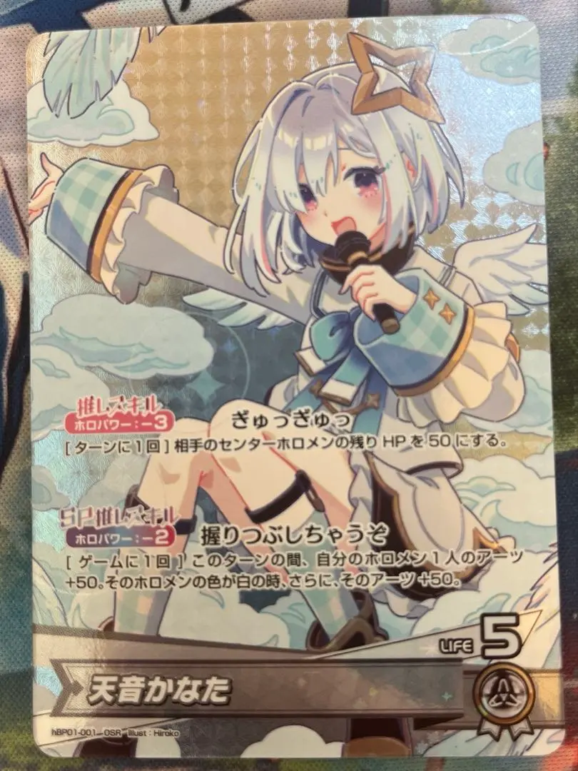 2026年最新】大空スバル OUR ホロカの人気アイテム - メルカリ