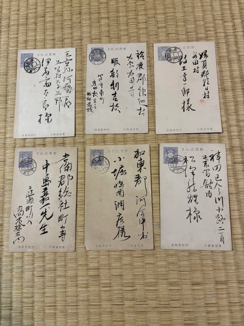 2026年最新】明治 切手 使用済みの人気アイテム - メルカリ