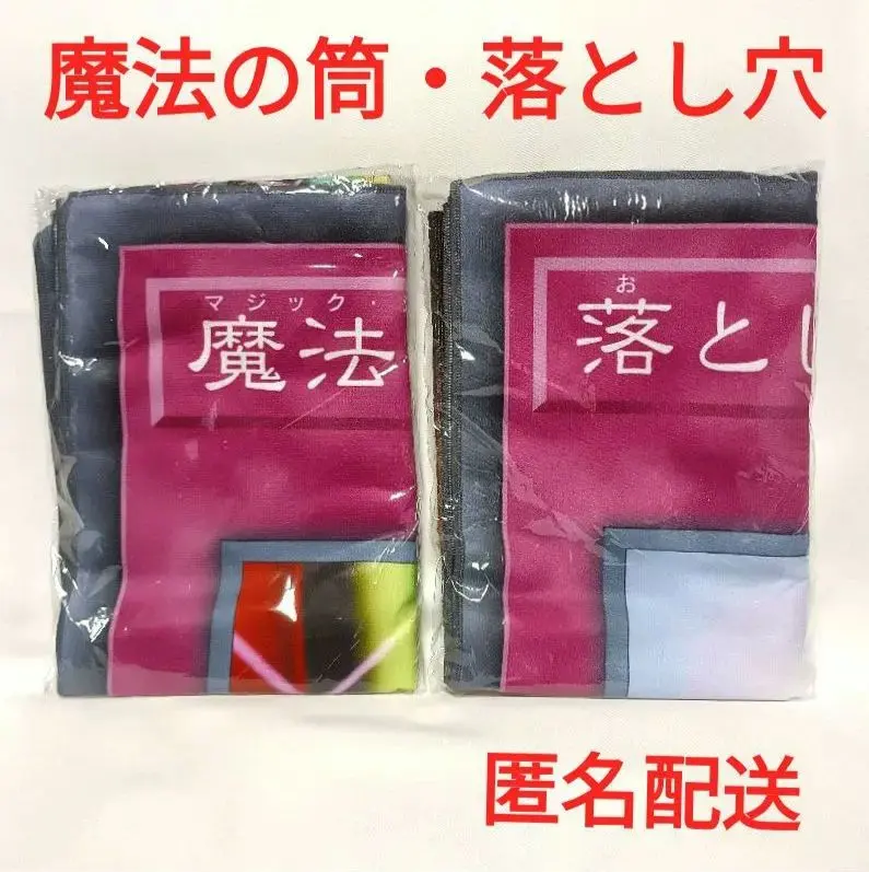 2026年最新】遊戯王バスタオルの人気アイテム - メルカリ