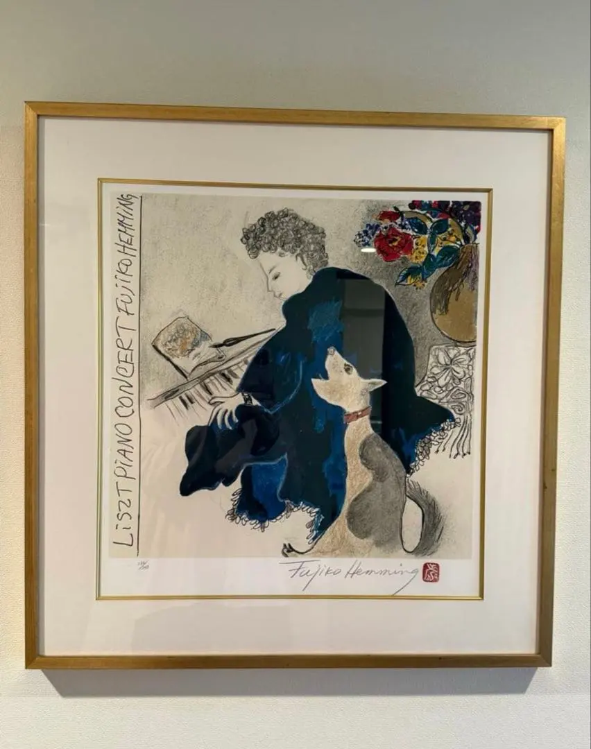 2026年最新】フジ子・ヘミング リトグラフの人気アイテム - メルカリ