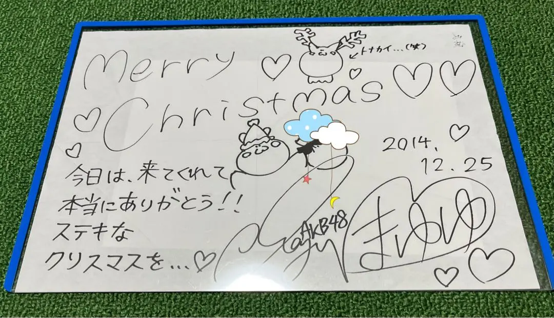 2026年最新】渡辺麻友 直筆サインの人気アイテム - メルカリ