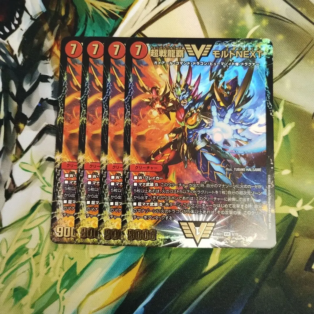 2026年最新】モルトネクストの人気アイテム - メルカリ