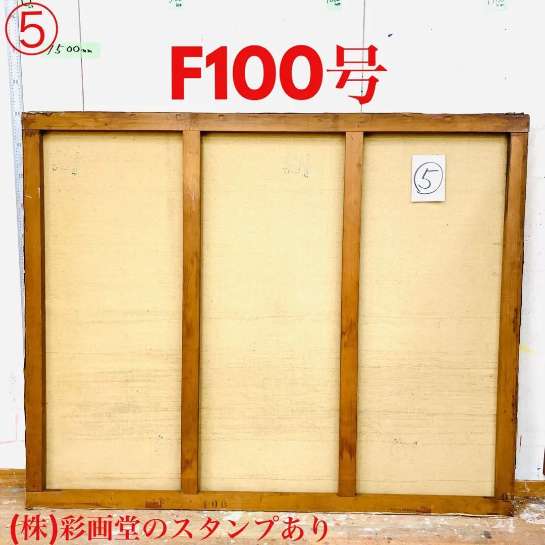 2026年最新】油絵木枠f100の人気アイテム - メルカリ