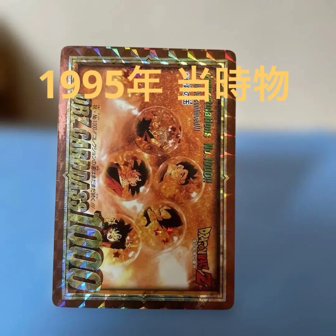 2026年最新】ドラゴンボール カードダス No1000の人気アイテム - メルカリ