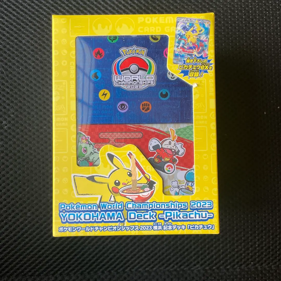 2026年最新】wcs2023 ダメカンの人気アイテム - メルカリ