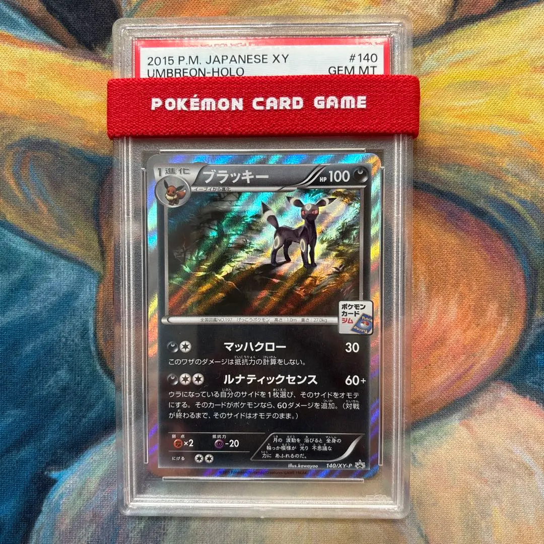 2026年最新】ブラッキーナイトバトルの人気アイテム - メルカリ