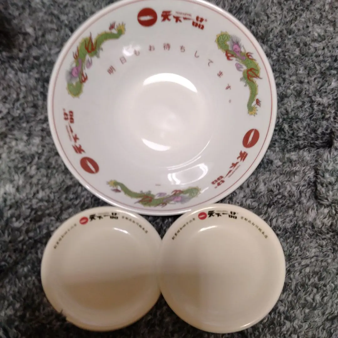 2026年最新】天下一品 ラーメン鉢の人気アイテム - メルカリ