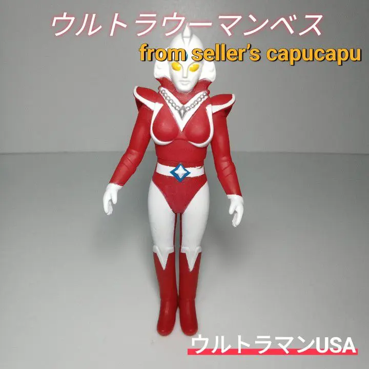 2026年最新】ウルトラウーマンベス ウルトラマンusaの人気アイテム