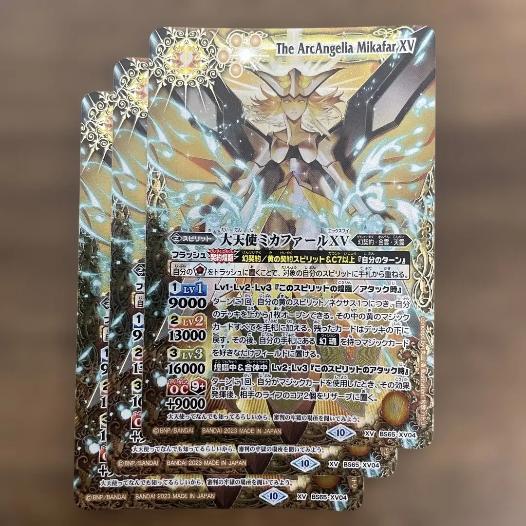 2026年最新】大天使ミカファールの人気アイテム - メルカリ