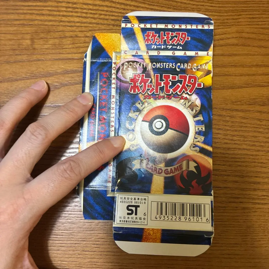 2026年最新】スターターパック 5桁の人気アイテム - メルカリ