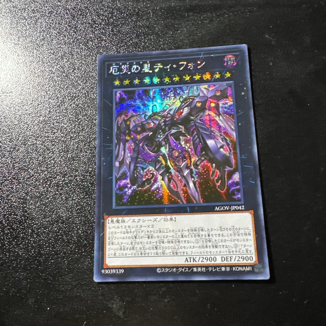 2026年最新】烙印融合 プレイマットの人気アイテム - メルカリ