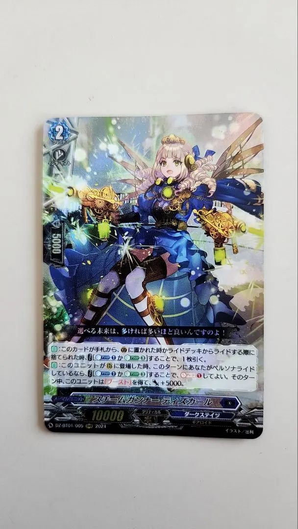 2026年最新】ティズカール srの人気アイテム - メルカリ