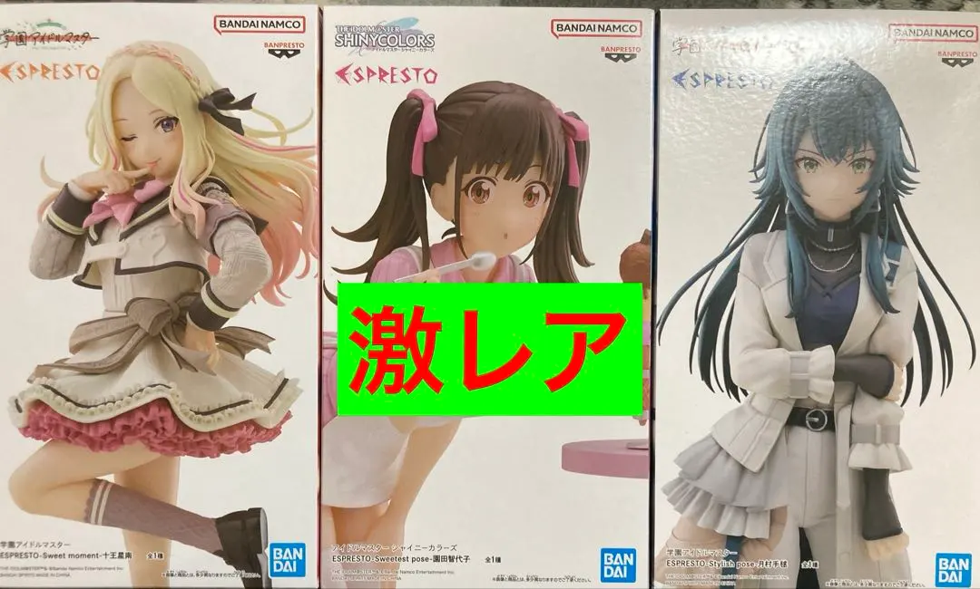 2026年最新】ESPRESTO 園田智代子の人気アイテム - メルカリ