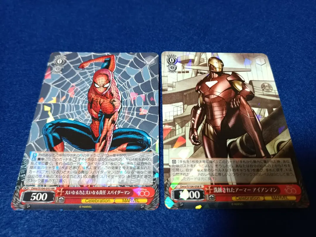 2026年最新】洗練されたアーマーアイアンマンの人気アイテム - メルカリ