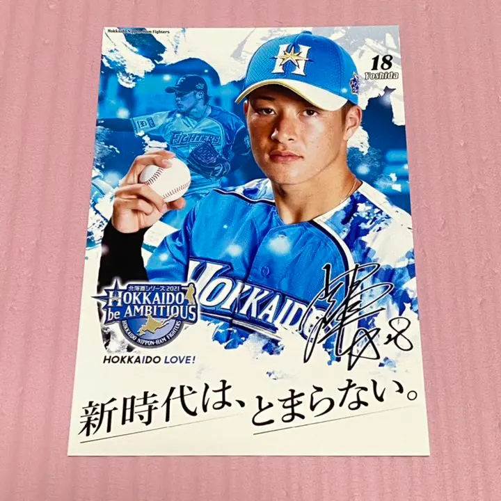 2026年最新】吉田輝星 サインの人気アイテム - メルカリ