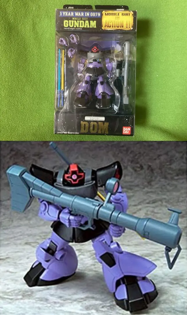 2026年最新】トリプルドム hgの人気アイテム - メルカリ