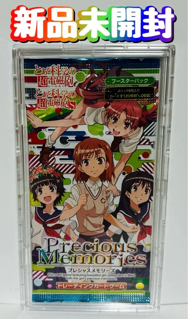 2026年最新】佐藤利奈 サインの人気アイテム - メルカリ