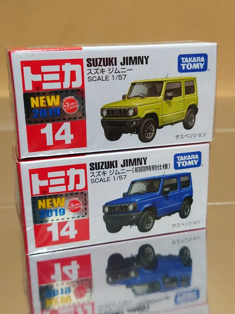 2026年最新】トミカ ジムニー 初回の人気アイテム - メルカリ