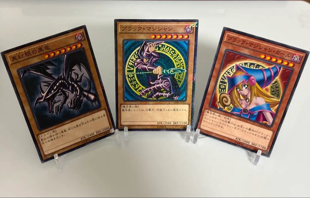 2026年最新】真紅眼の黒竜 15axの人気アイテム - メルカリ