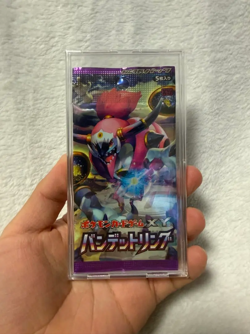 2026年最新】バンデットリング未開封パックの人気アイテム - メルカリ