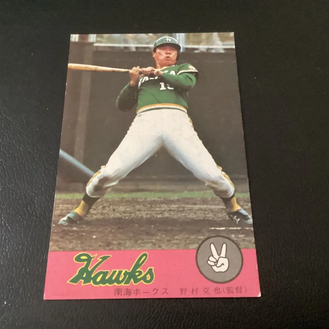 2026年最新】ニッポンハムホームランソーセージカードの人気アイテム