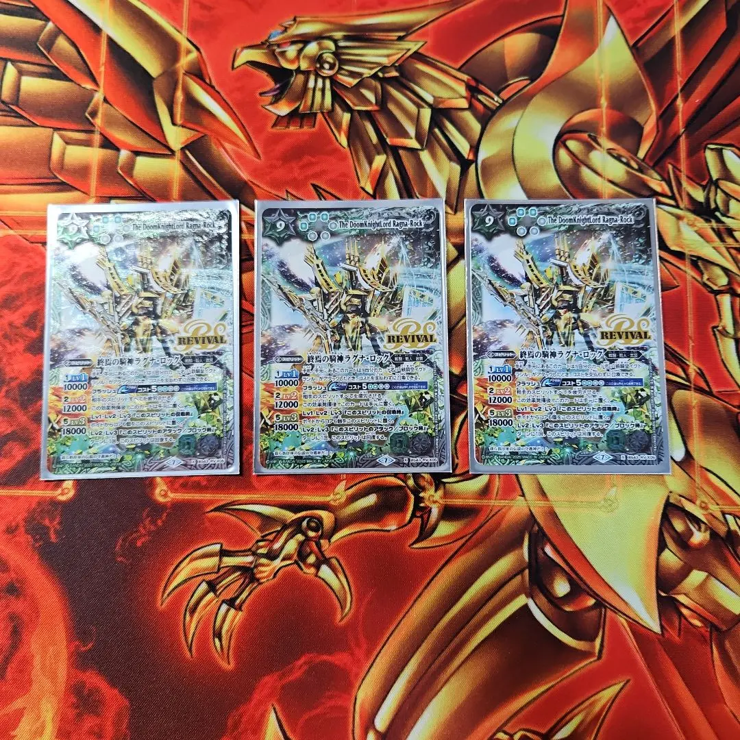 2026年最新】終焉の騎神ラグナ・ロック リバイバルの人気アイテム