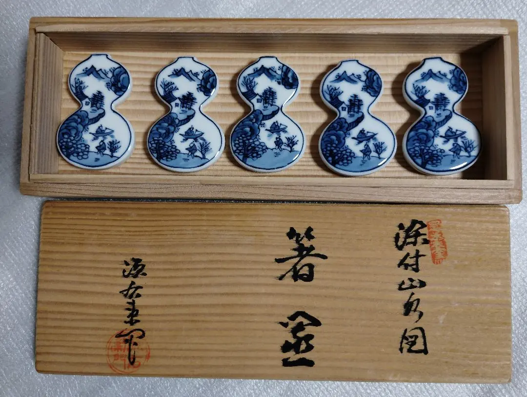 2026年最新】源右衛門 箸置きの人気アイテム - メルカリ