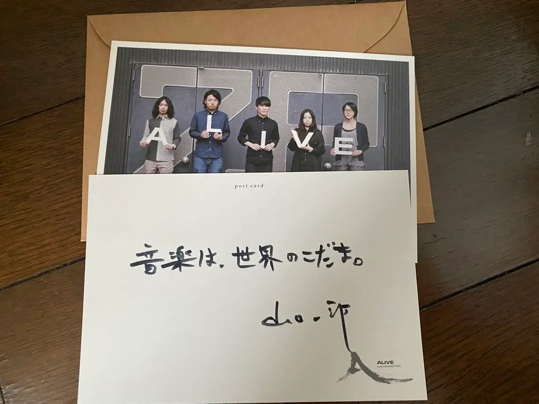 2026年最新】サカナクション サインの人気アイテム - メルカリ