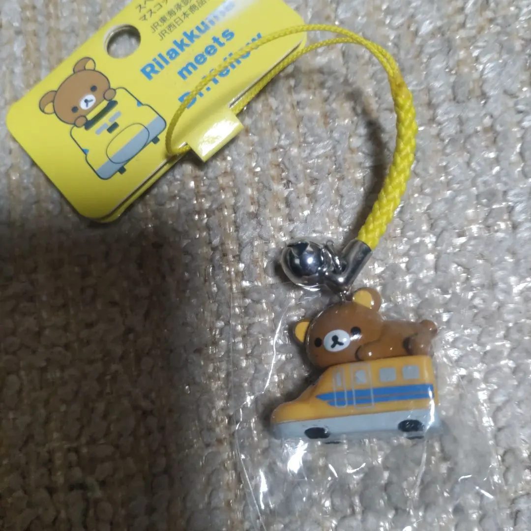 2026年最新】リラックマ ドクターイエローの人気アイテム - メルカリ