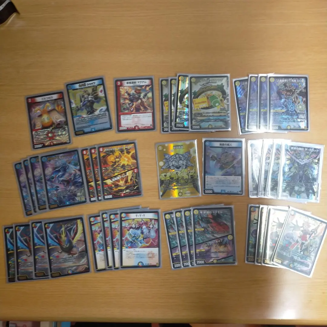 2026年最新】キラスターデッキの人気アイテム - メルカリ