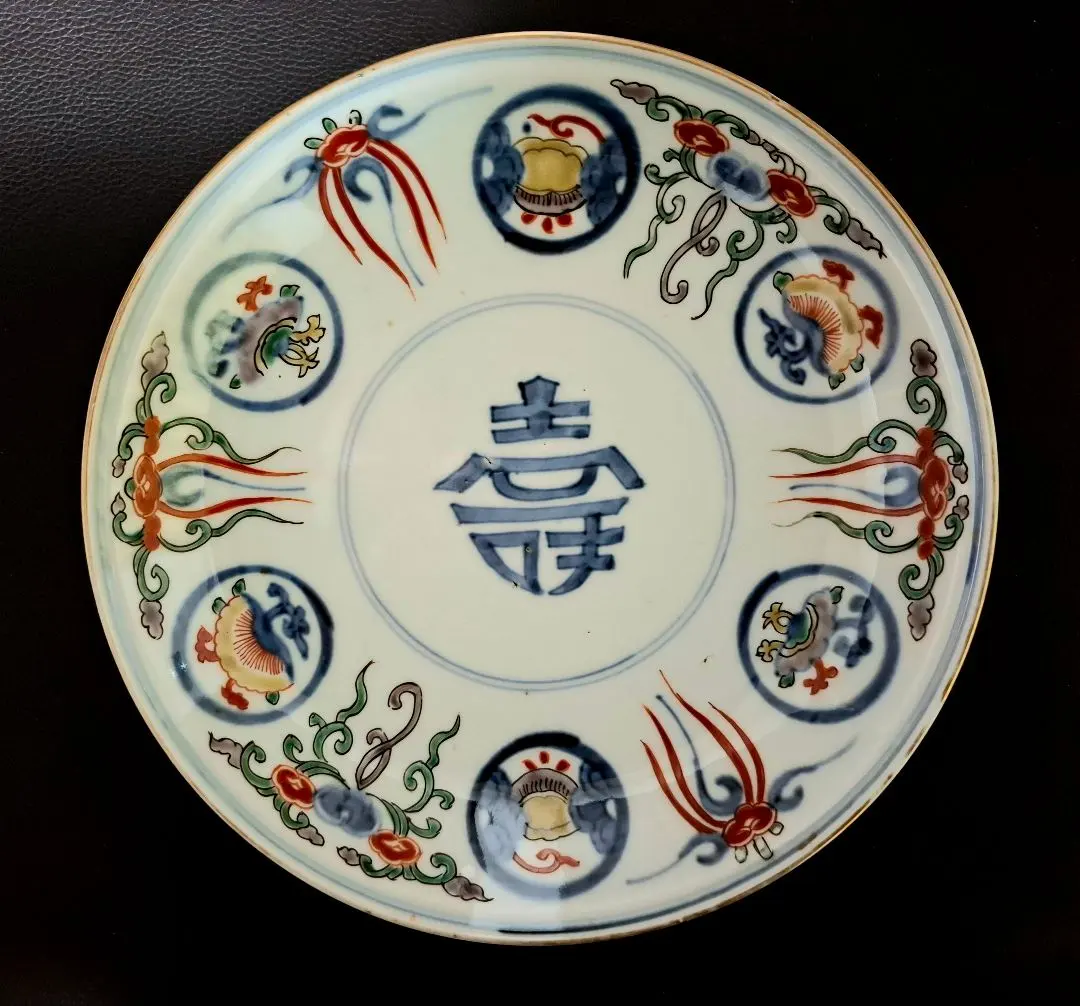 2026年最新】大明嘉靖年製の人気アイテム - メルカリ