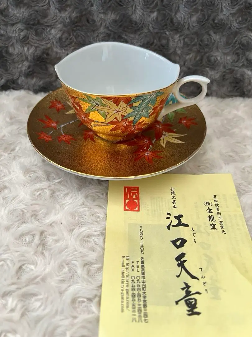 2026年最新】江口天童作の人気アイテム - メルカリ