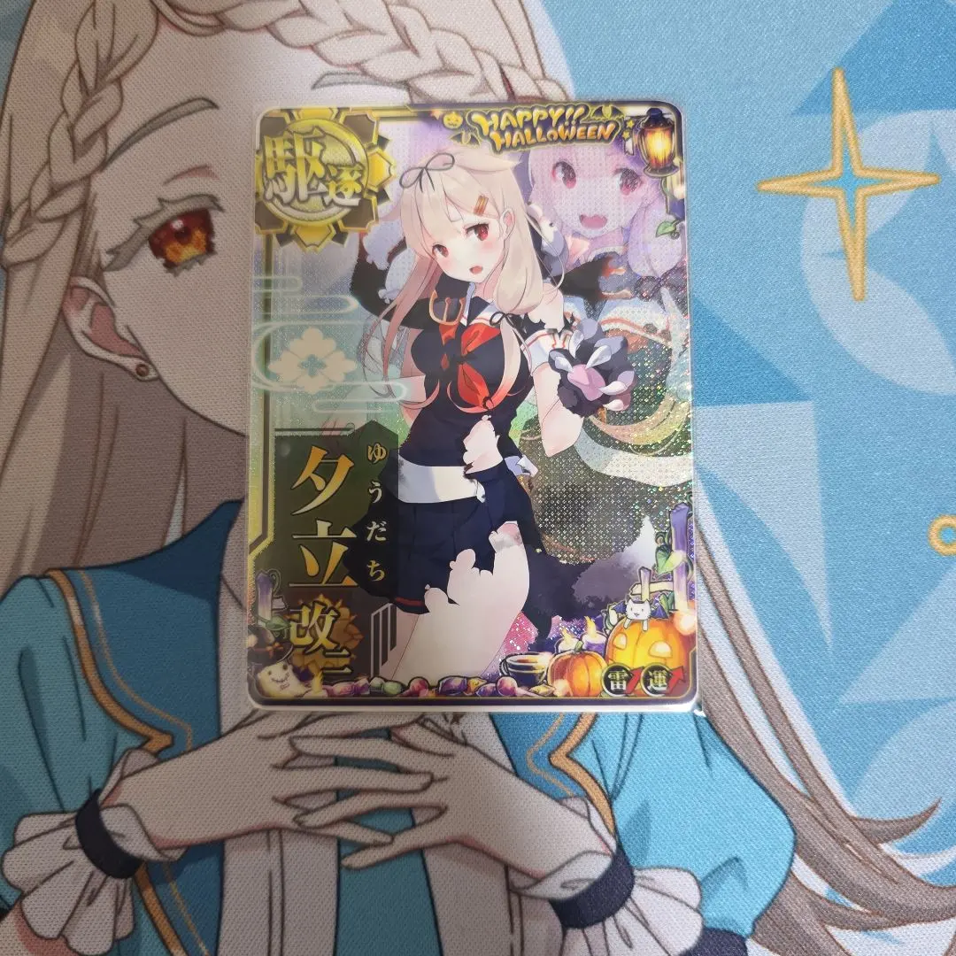 2026年最新】艦これアーケード 夕立 中破の人気アイテム - メルカリ