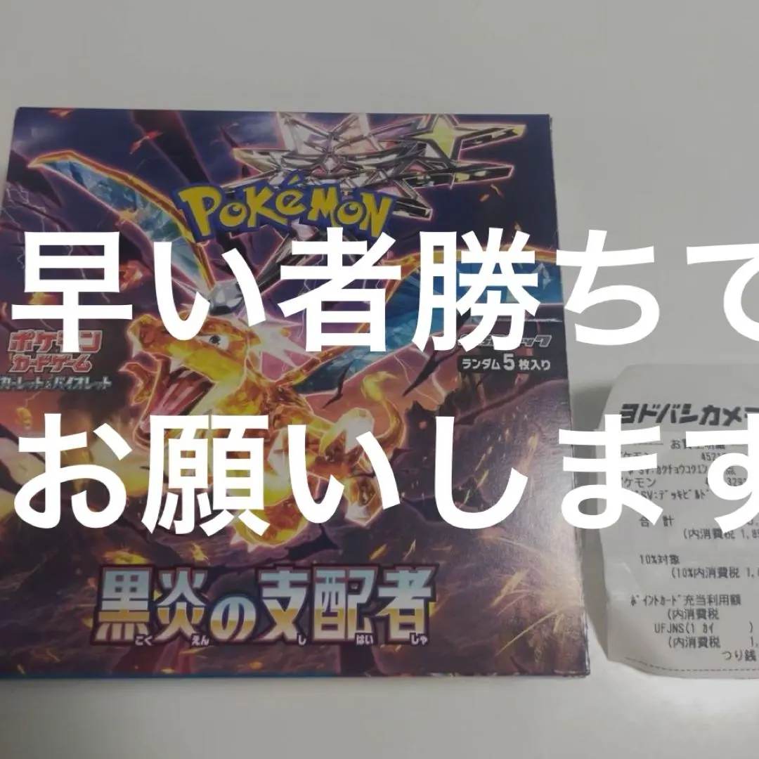 2026年最新】Obsidian flamesの人気アイテム - メルカリ