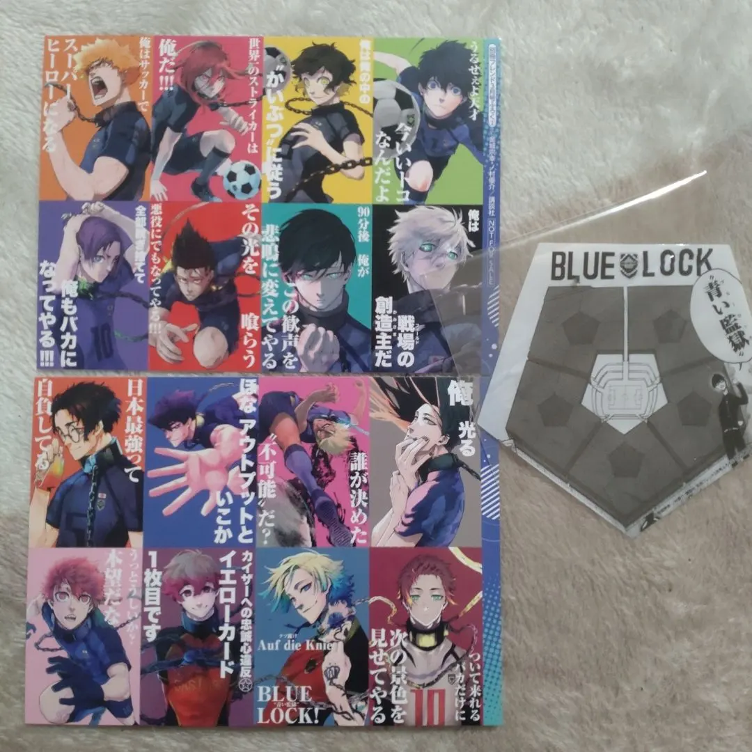 2026年最新】別冊フレンド カイザー ブルーロックの人気アイテム