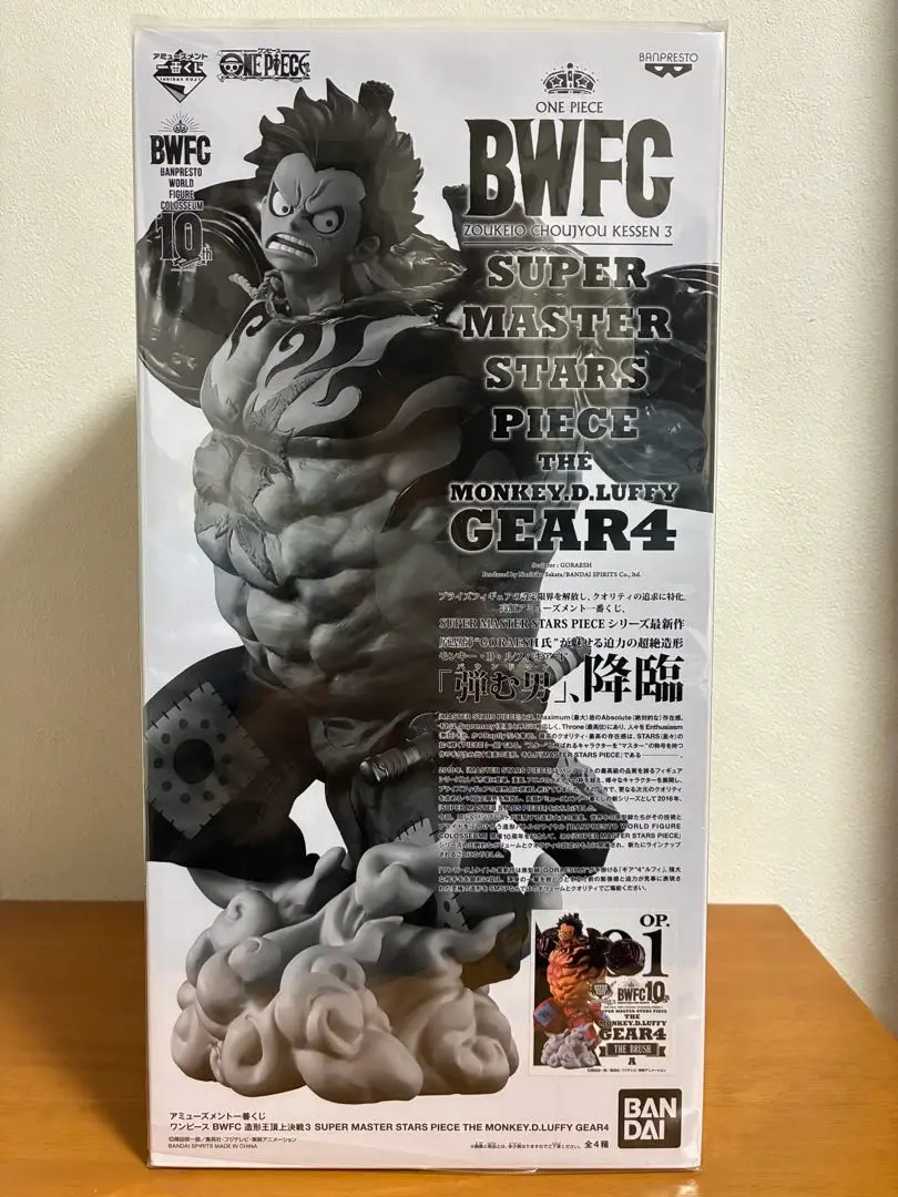 2026年最新】bwfc ルフィ ギア4の人気アイテム - メルカリ