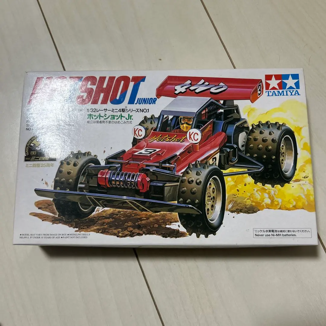 2026年最新】ミニ四駆 ホットショットJrの人気アイテム - メルカリ