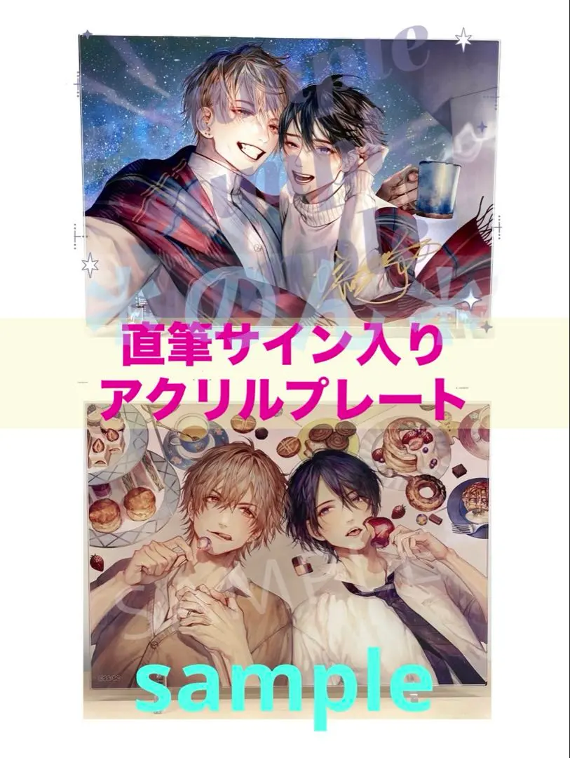 2026年最新】咲本﨑 サインの人気アイテム - メルカリ
