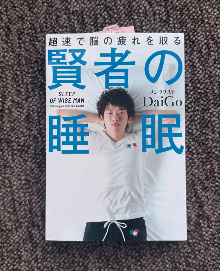 2026年最新】daigo サインの人気アイテム - メルカリ