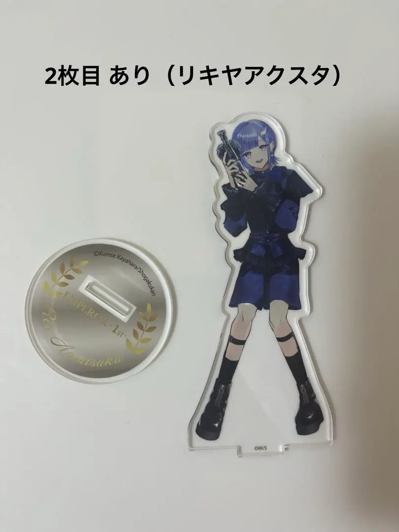 2026年最新】星屑の王子様 フィリコの人気アイテム - メルカリ