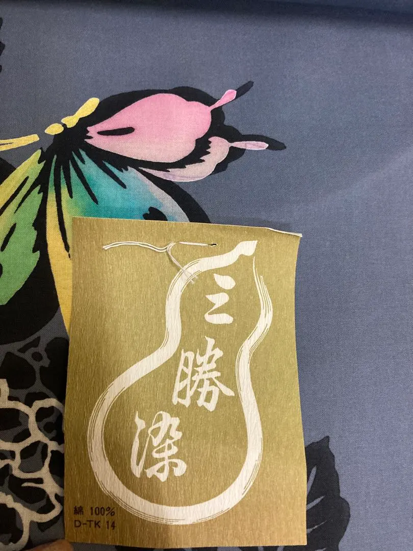 2026年最新】長板藍染の人気アイテム - メルカリ