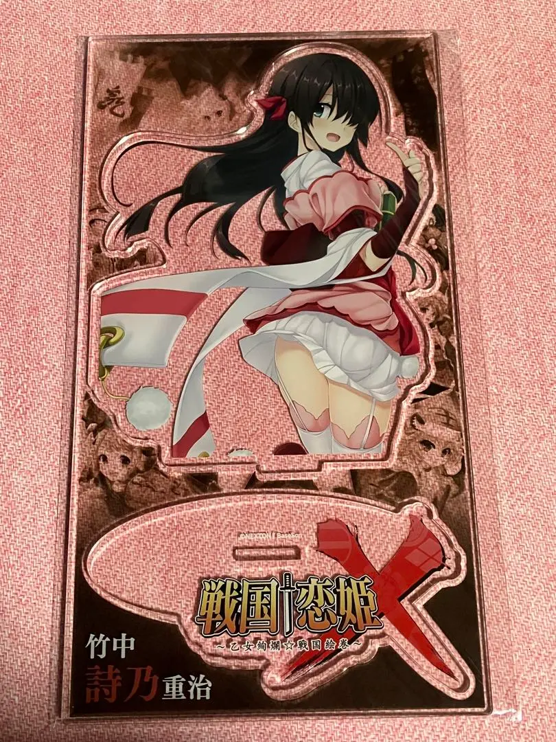 2026年最新】戦国恋姫 竹中の人気アイテム - メルカリ