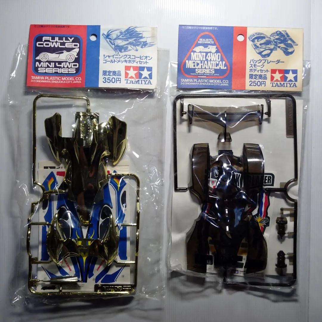 2026年最新】シャイニングスコーピオン メッキの人気アイテム - メルカリ