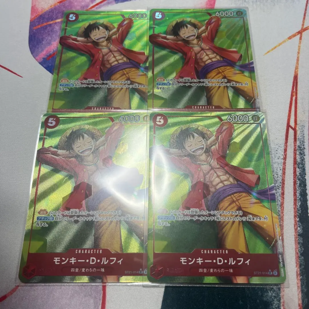 2026年最新】夢の果てルフィ パラレルの人気アイテム - メルカリ