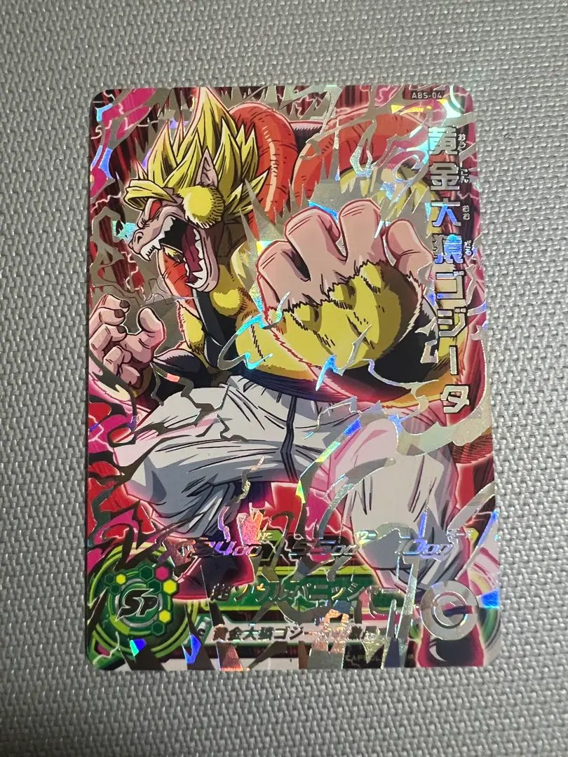 2026年最新】abs-04 黄金大猿ゴジータの人気アイテム - メルカリ