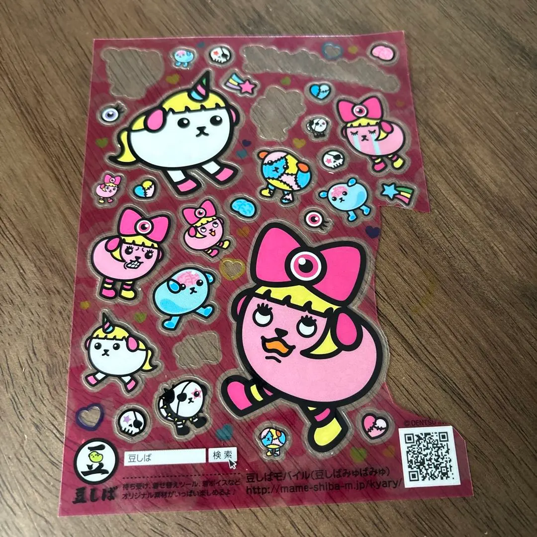 2026年最新】豆しぱみゅぱみゅの人気アイテム - メルカリ