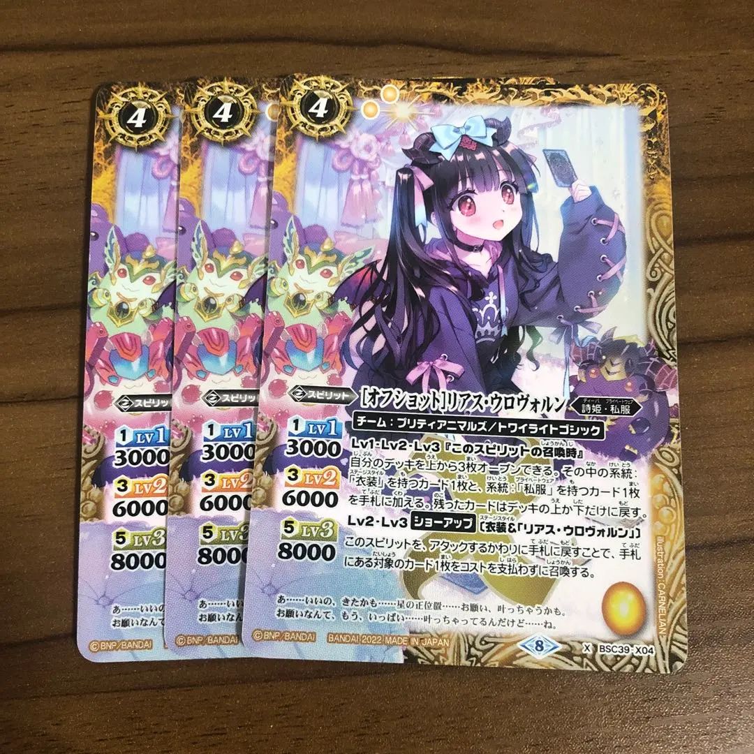 2026年最新】オフショット リアスの人気アイテム - メルカリ