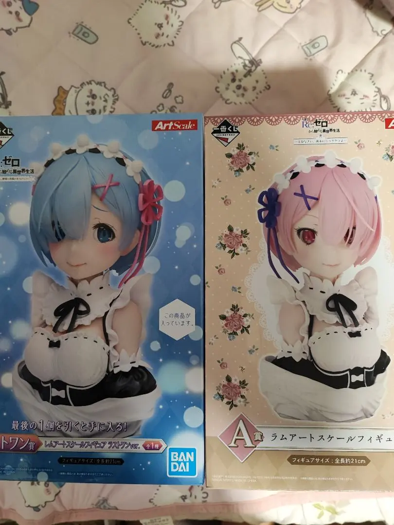 2026年最新】ラストワン賞 レム ラムの人気アイテム - メルカリ