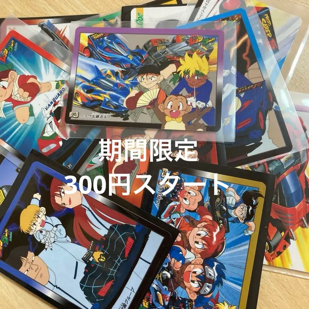 2026年最新】烈火の炎 カードダスの人気アイテム - メルカリ