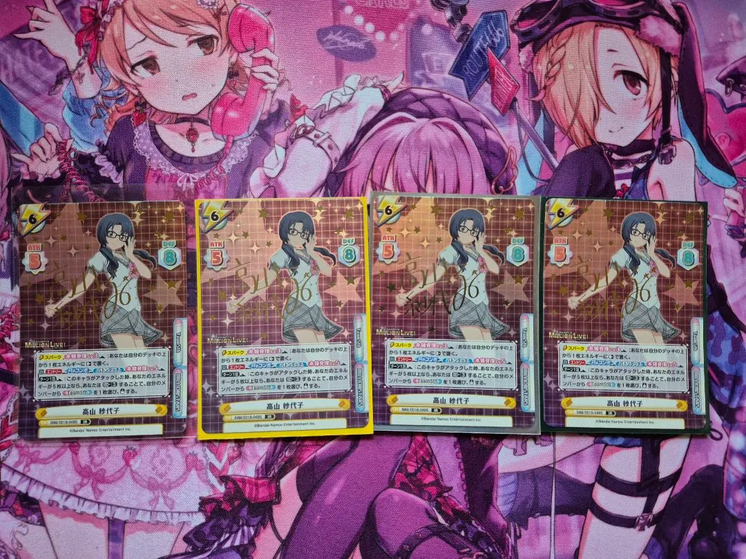 2026年最新】高山紗代子 ヴァイスの人気アイテム - メルカリ